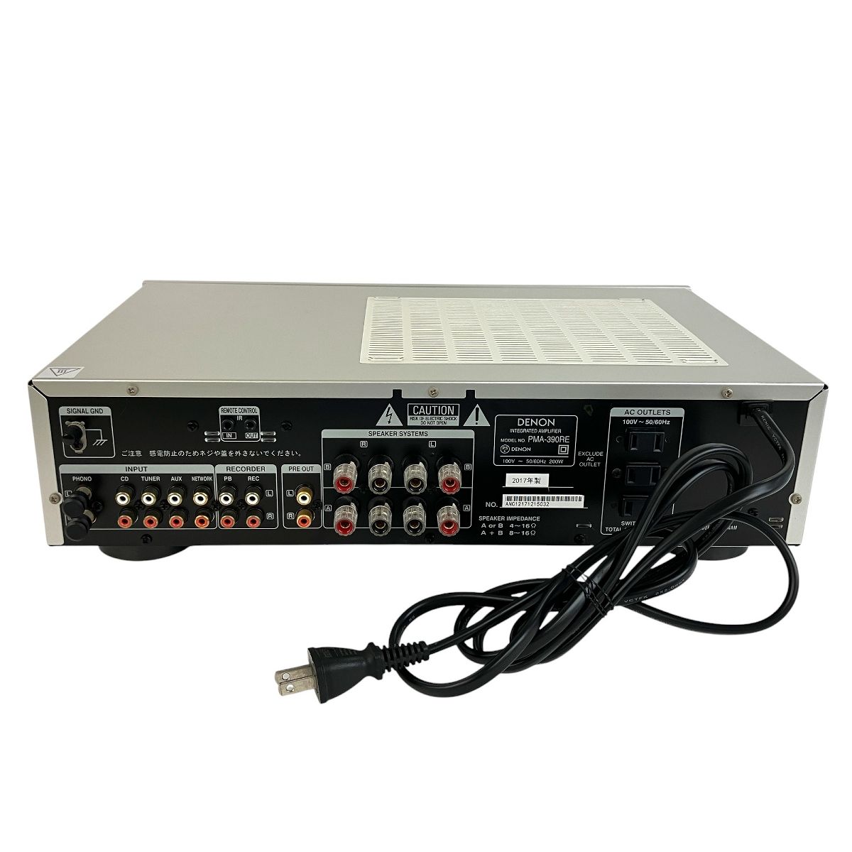 PMA-390RE