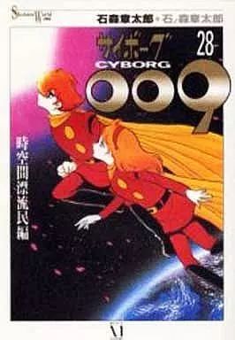 SHOTARO WORLD サイボーグ009 全28巻 ALL初版超美品 SHOTARO WORLD サイボーグ009 全28巻 ALL初版超美品 【公式通販】