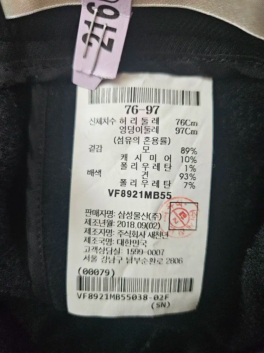 LEBEIGE パンツ 66 サイズ WWW_DECORATOM_COM_BR