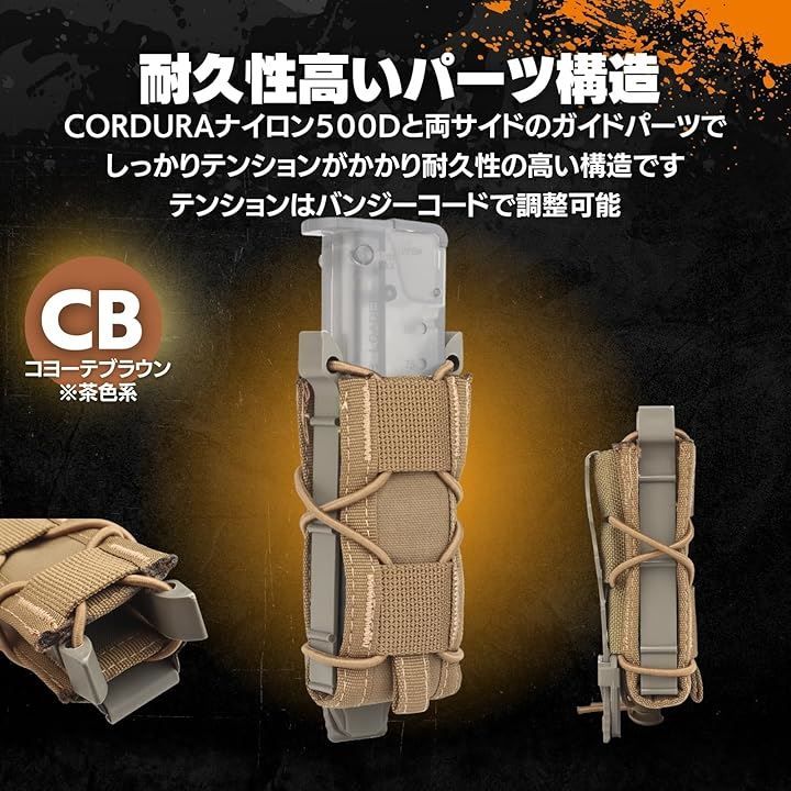 MILQUEST マガジンポーチ マグポーチ TACOスタイル ハンドガン シングルカラム～デザートイーグル、MP7など対応 MOLLE ベルト  両方対応 サバゲー CORDURA 実物ナイロン仕様(コヨーテブラウン2個セット) - メルカリ