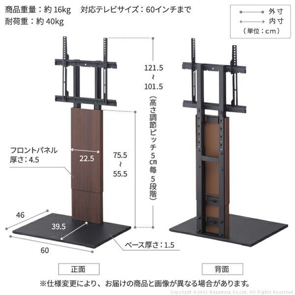 白 ブラック