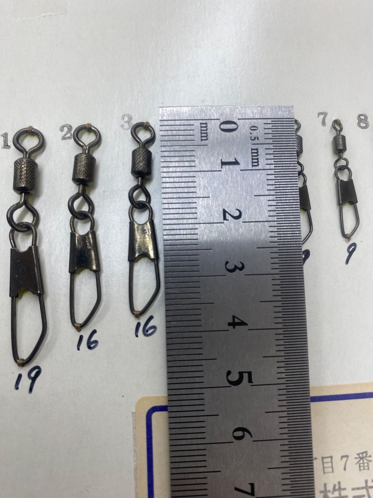 原様 サルカン・サイズ確認用 スナップとスイベルの号数選び（船釣り） |