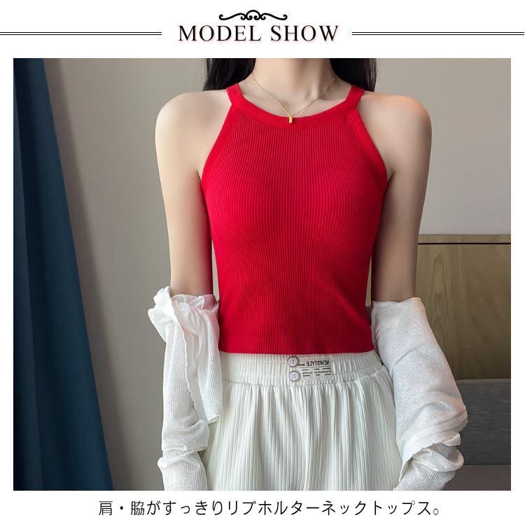 ≪Cider≫ Vネックトップ & ホルターネックラインキャミトップ styiro キャミソール カップ付きホルターネックVライン
