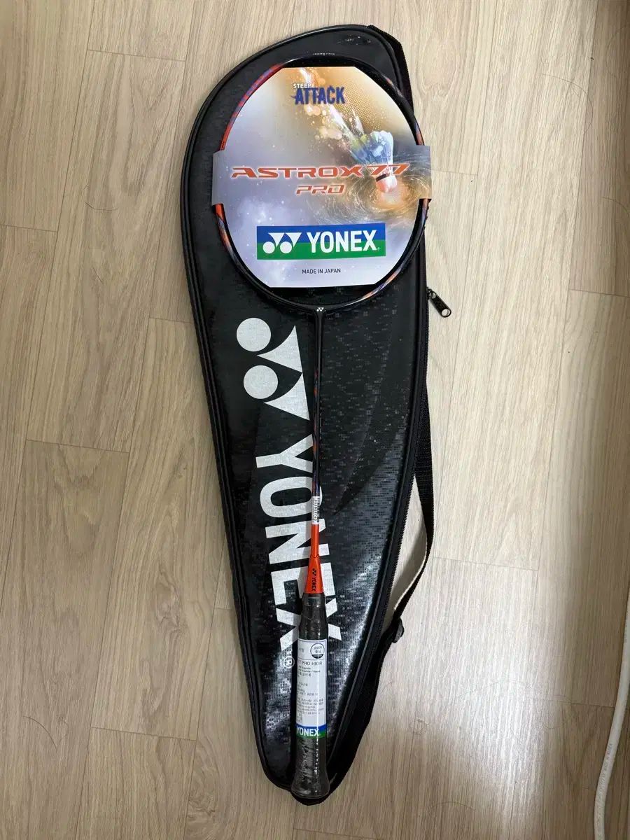 ヨネックス YONEX ASTROX アストロクス 77 pro 4u