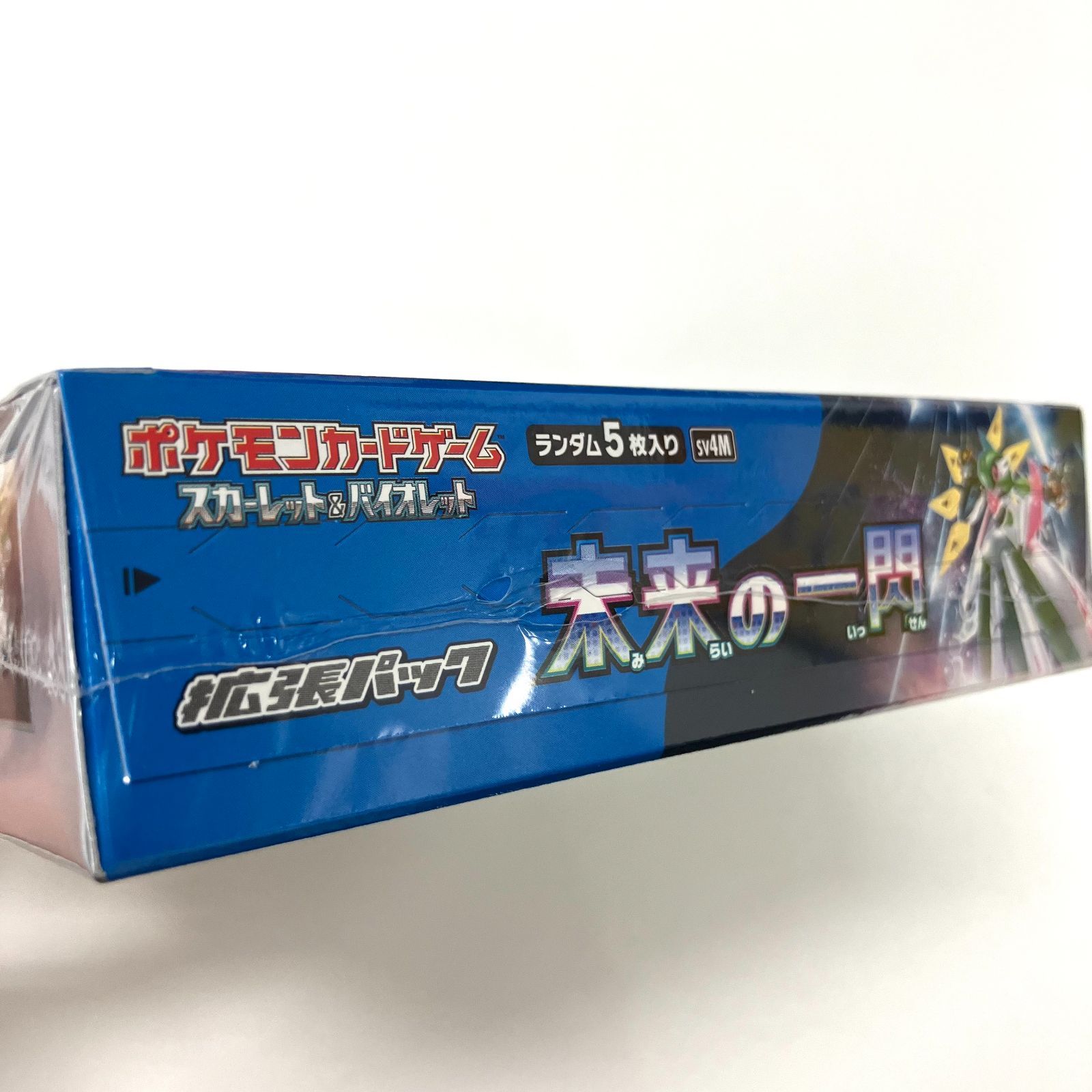 新品・未開封 鑑定済み ポケモンカード 未来の一閃 sv4m 1box