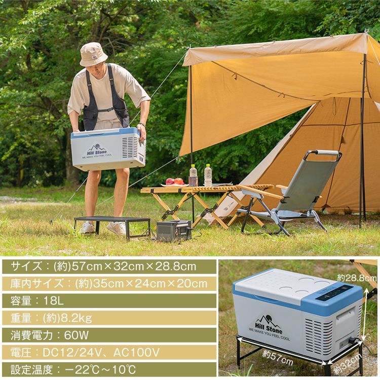 18L車載用 冷蔵庫 冷凍庫 12V 24V AC 車 冷蔵庫 小型 18L ポータブル 