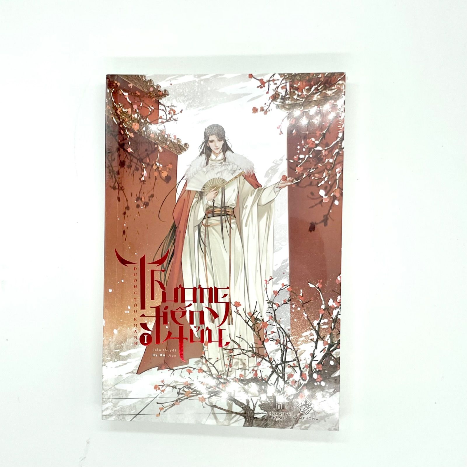 将进酒 将進酒 ベトナム語版 1-4巻 QJJ Thương Tiến Tửu 将进酒 将進酒 ベトナム語版 1-4巻 QJJ Thương Tiến Tửu 文学・小説