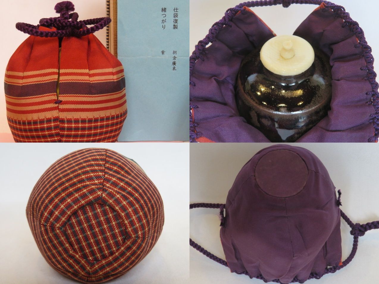 【茶道具】平安仁史造　本能寺文琳茶入（共箱）★送料込★ 茶道具】平安仁史造 本能寺文琳茶入（共箱）☆送料込☆