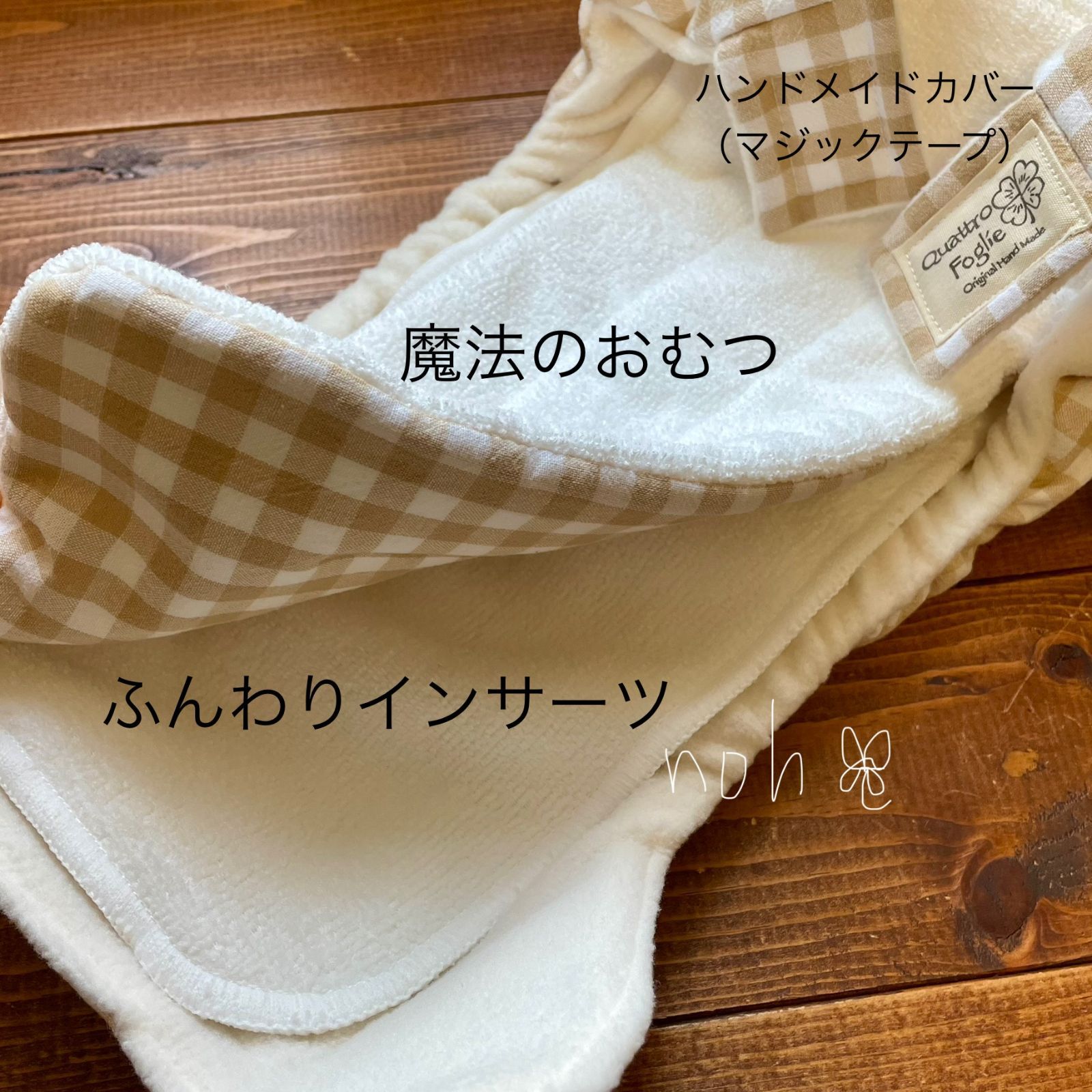 布おむつ本舗スターターセット（30点Set）【送料無料】 布おむつ