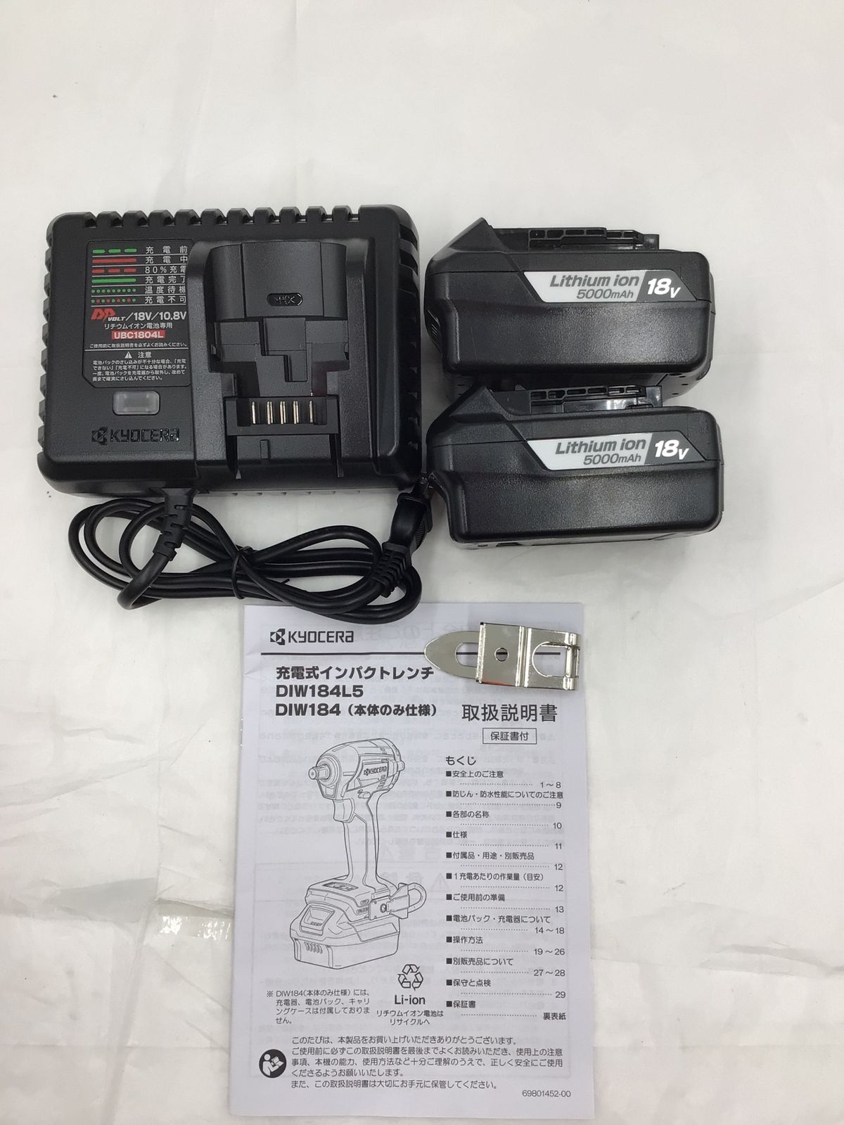 18V 充電式インパクトレンチ