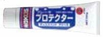 和光 ワコーズ WAKO'S BPR ブレーキプロテクター チューブ V160 | 車用品 車 カー用品 バイク バイク用品 ケミカル メンテナンス ディスクパッド グリース グリス シリコーングリース 鳴き止め 耐
