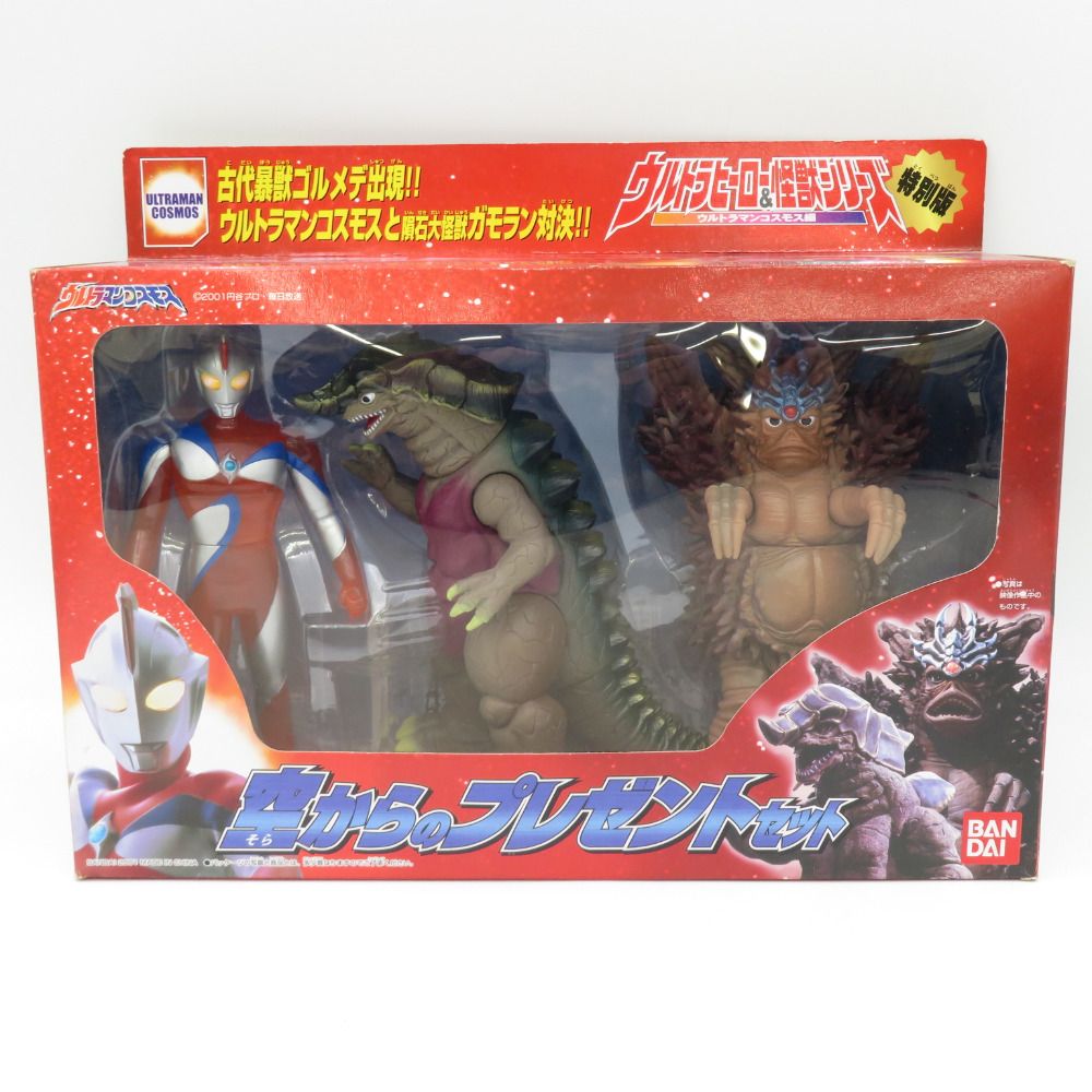 ウルトラヒーロー&怪獣シリーズ 特別版 空からのプレゼントセット 未開封 ウルトラマン ウルトラヒーロー&怪獣シリーズ 特別版 空からの