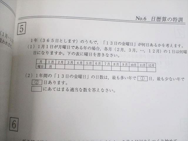第1|2分冊