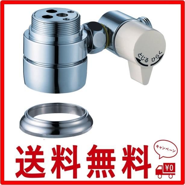 シングル混合栓用分岐アダプター | 商品のご案内 | SANEI
