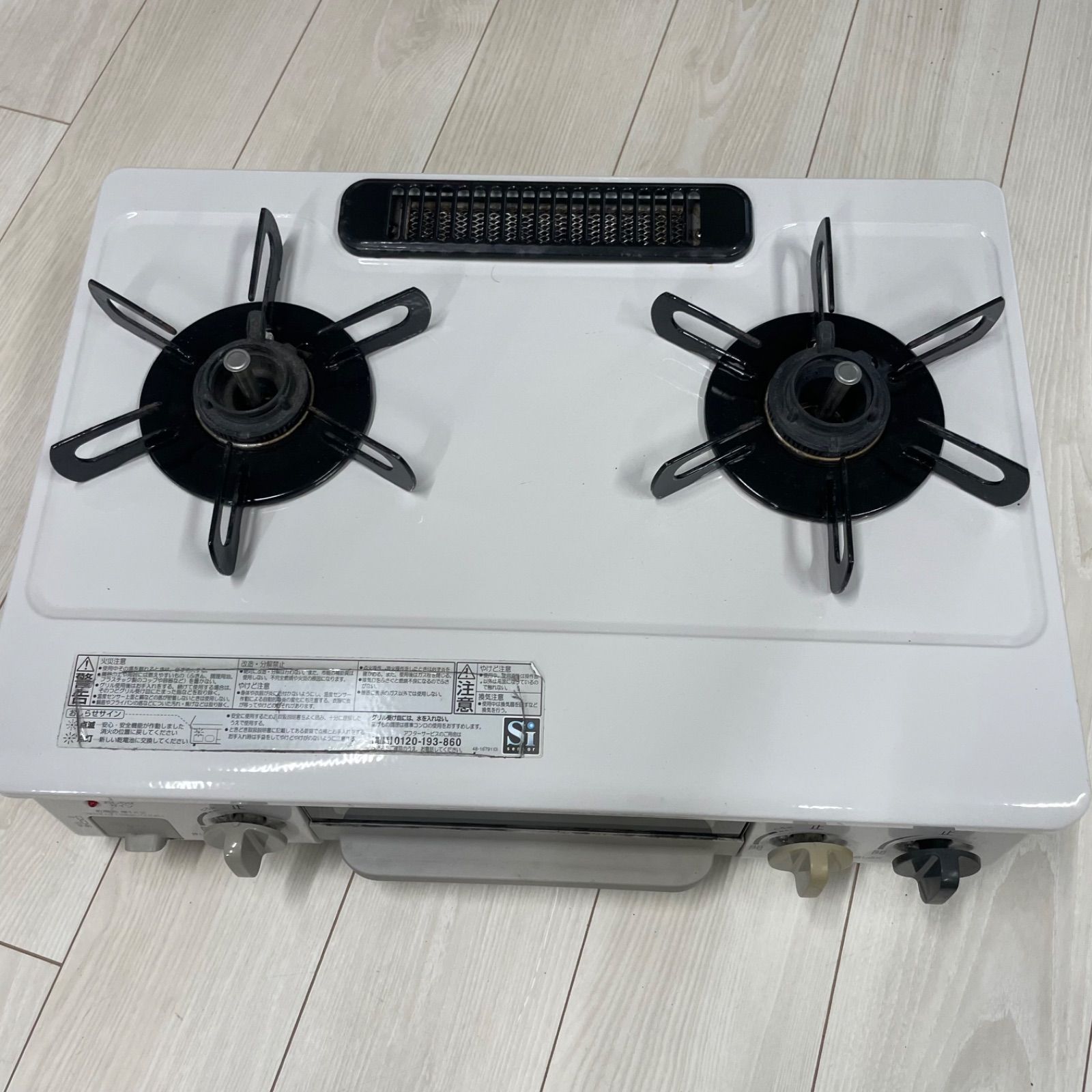 パロマ IC-N30H-R ガスコンロ LPガス用