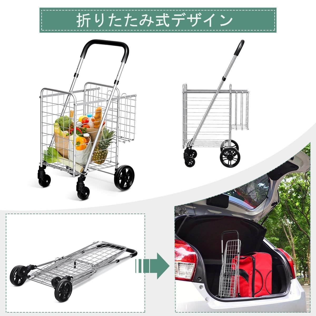 BestBuy ショッピングキャリー 買い物カート キャリーカート 4輪