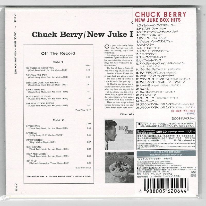 おすすめプライズ｜株式会社タイトー 国内盤中古CD】チャック・ベリー / ニュー・ジュークボックス その他