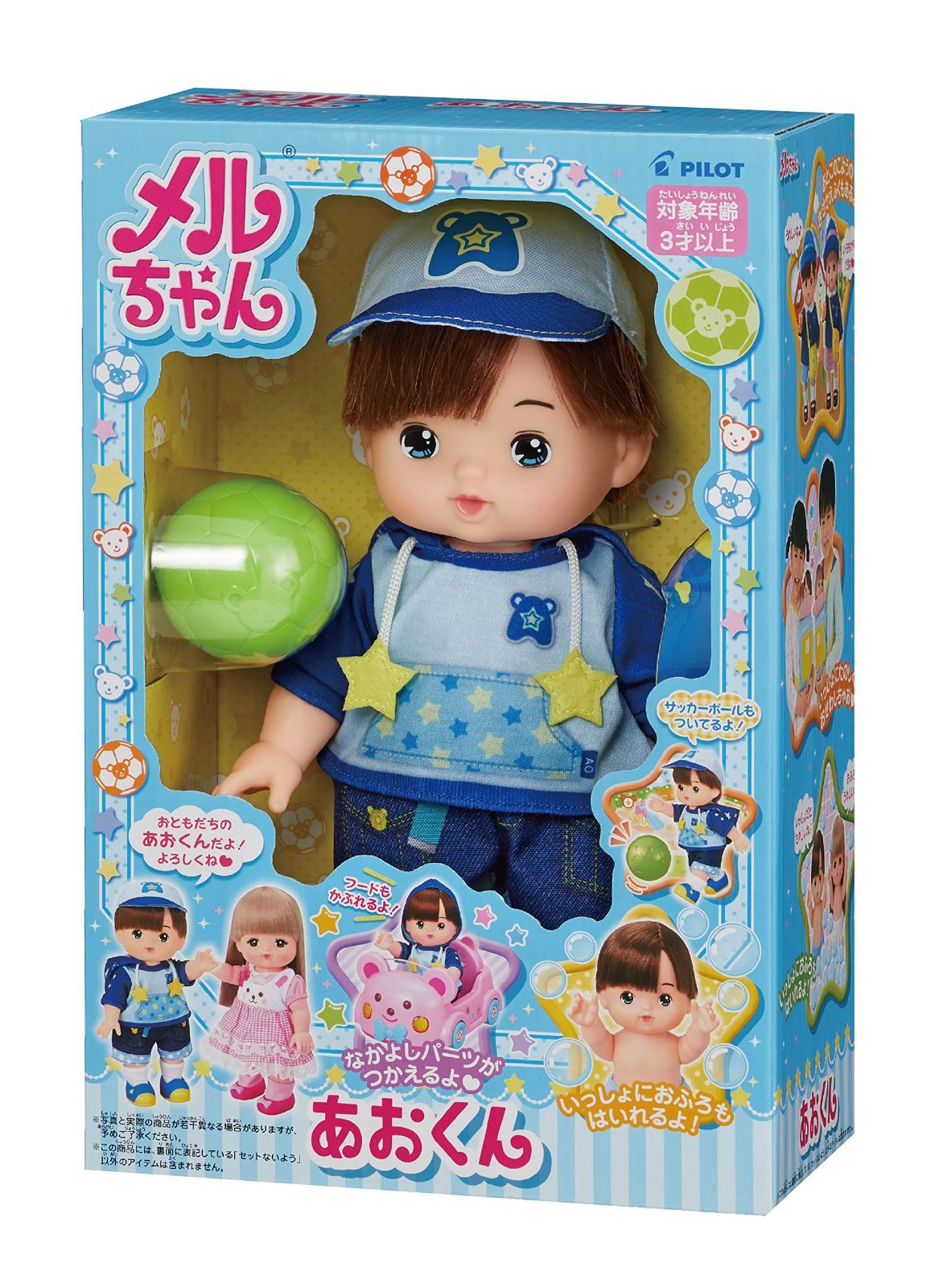 あおちゃん専用ページ❤︎ 人気商品】CORPORATION) パイロットコーポレーション(PILOT メル
