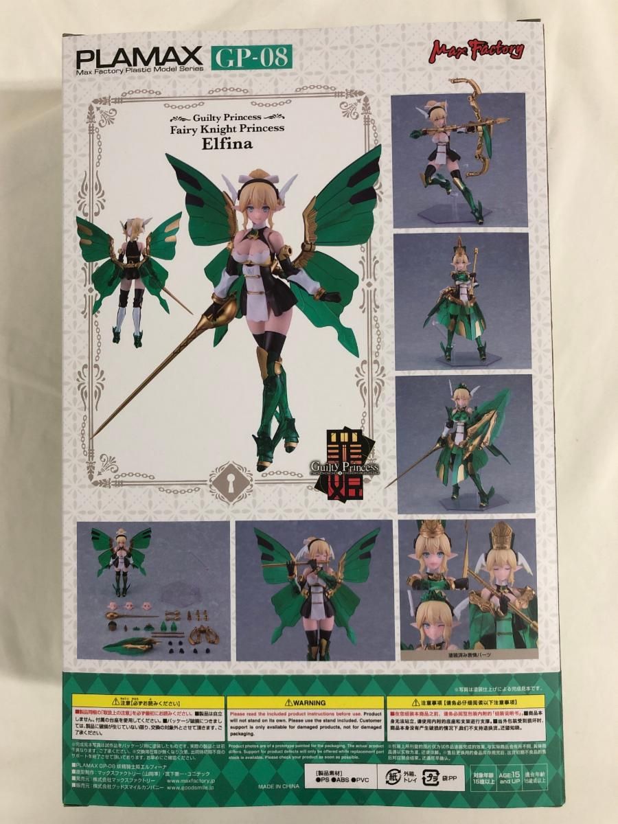 妖精国の騎士SPECIAL PACK 未開封 妖精国の騎士SPECIAL PACK 未開封