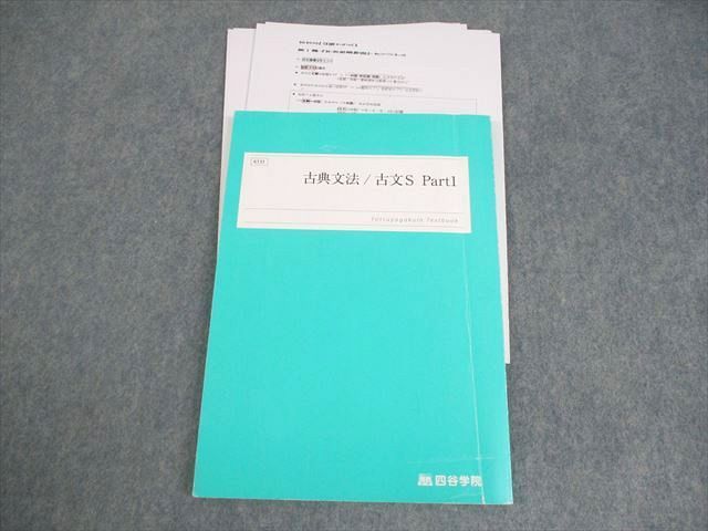 古典文学解釈講座 全22巻セット わたしの古典 全22巻内20欠 / 西村文生堂 雪谷BASE / 古本、中古