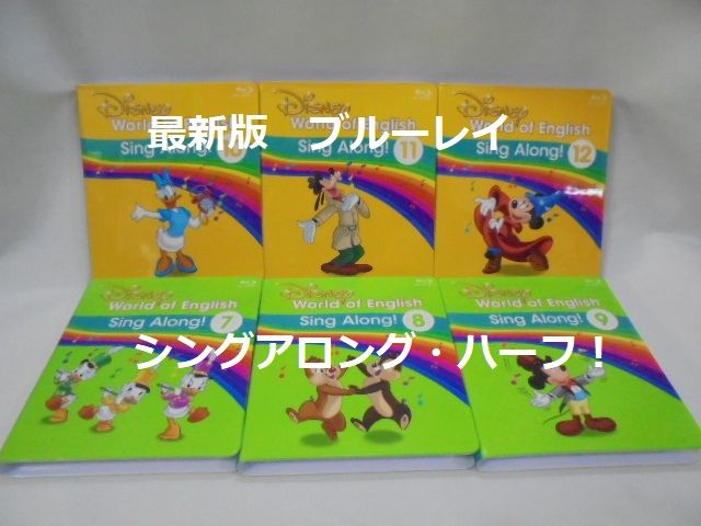 ＊再生保証あり＊h7471 2019年4月17日発売 最新ブルーレイ版 新子役 字幕あり シングアロング 7巻～12巻ハーフ ブルーレイのみ6枚 全きれい