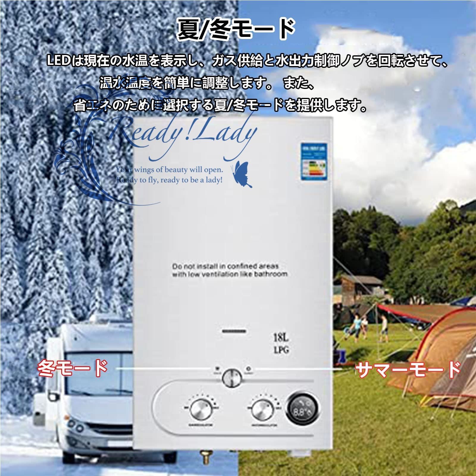 壁掛け式 4.8GPMプロパン給湯器