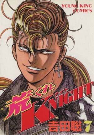 漫画セット(少年、青年コミック) Amazon.co.jp: 20世紀少年 コミック 全24巻完結セット (ビッグ