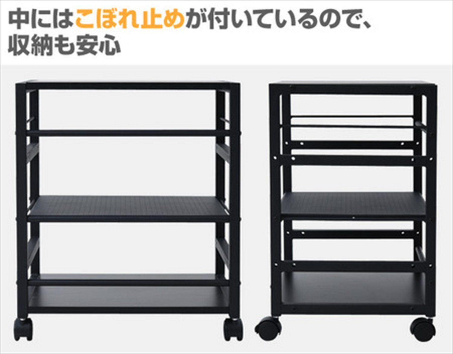 組立品 オフホワイト|ホワイト