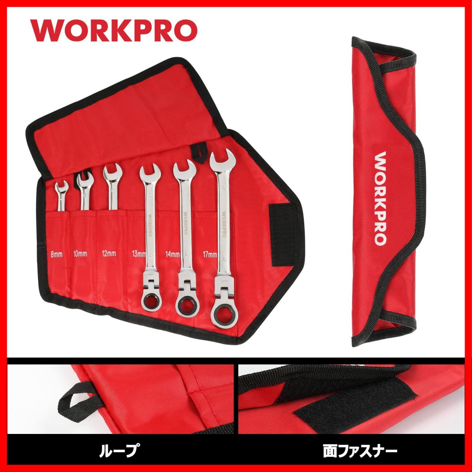 数量限定】コンビセット 両用ヘッド スパナ レンチ コンビネーション