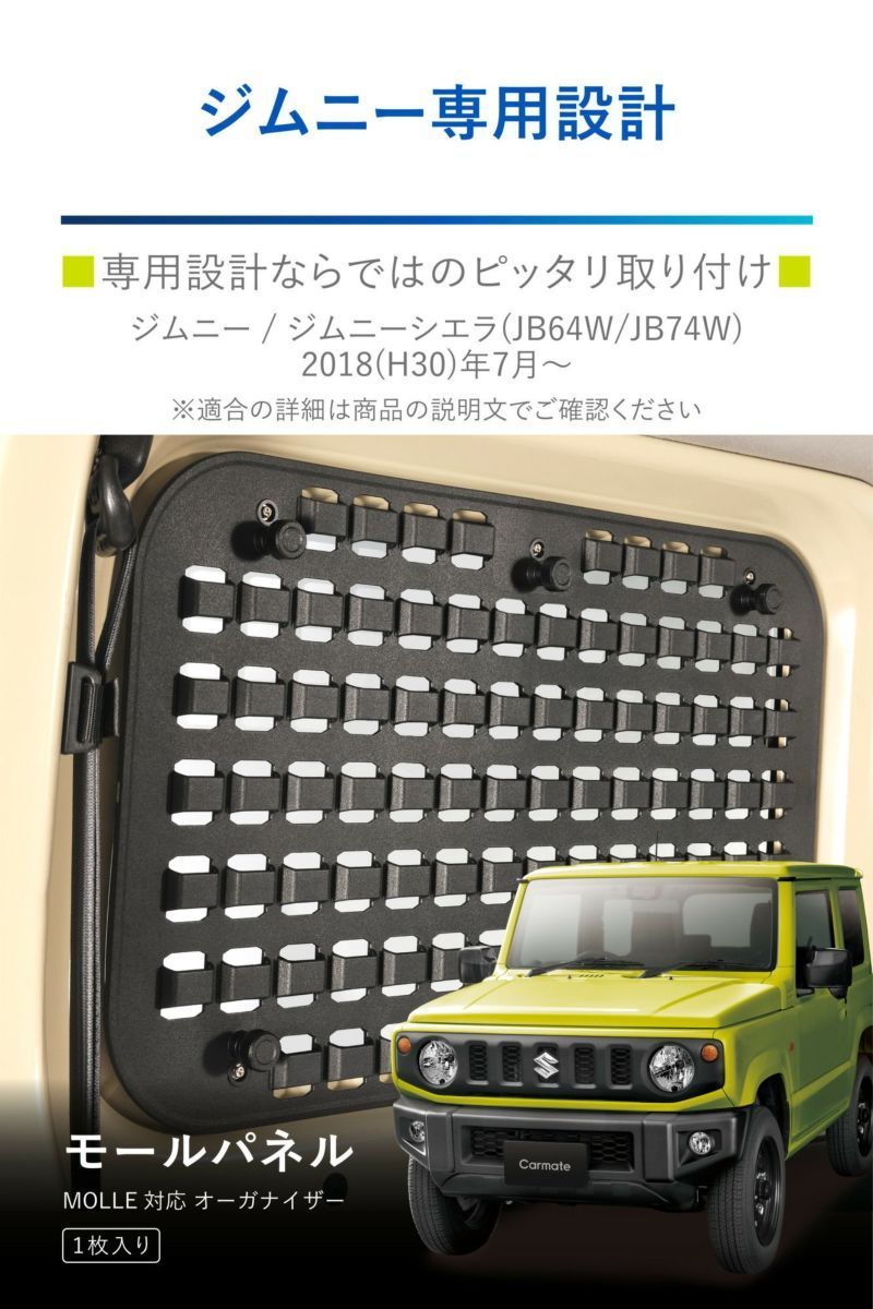 ジムニー