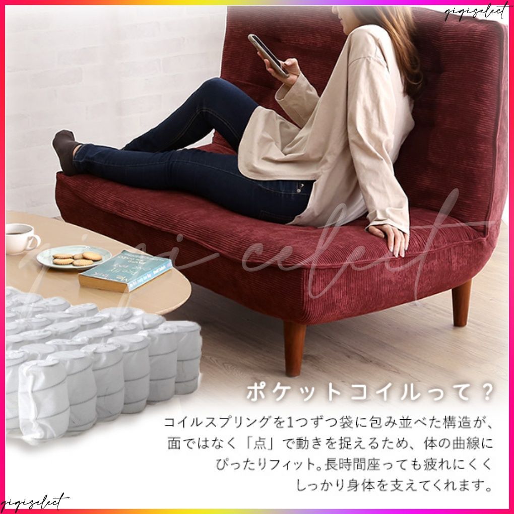 コーデュロイソファ MOLFA-モルファ-