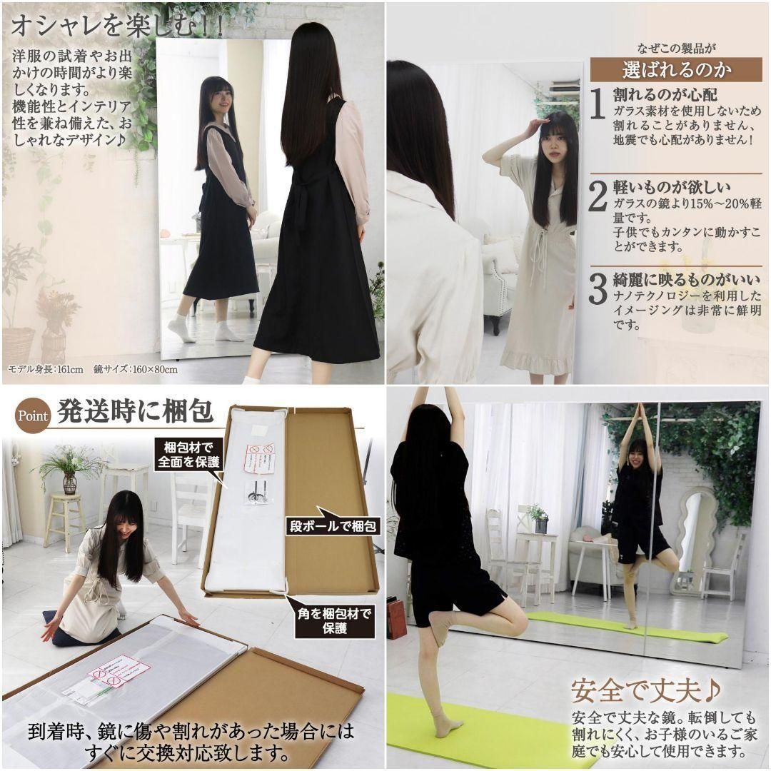 割れない鏡 壁掛けミラー 全身鏡 姿見鏡 ダンスミラー 幅80 木目調
