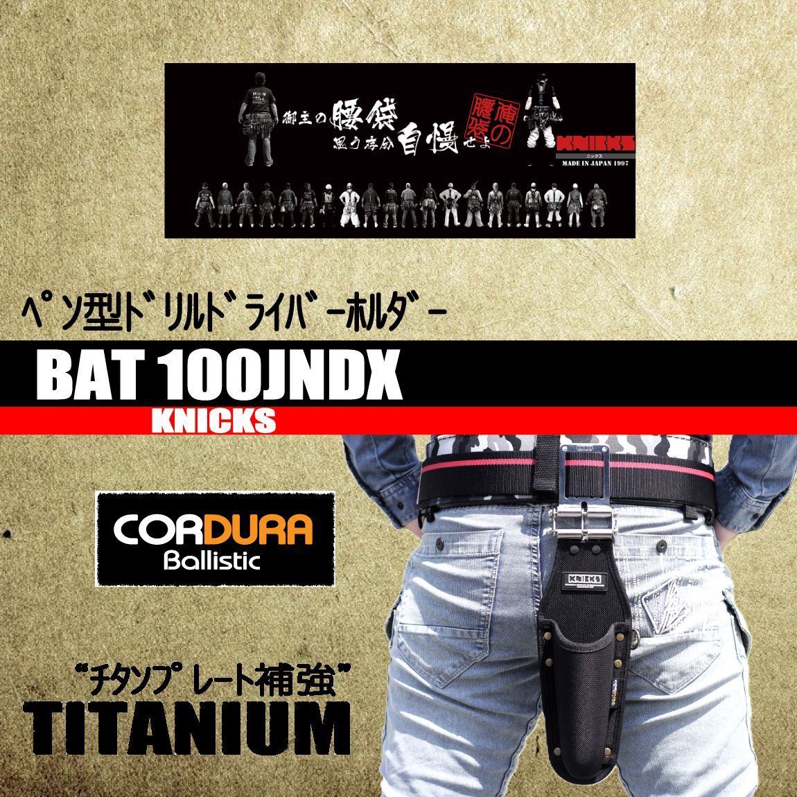 H*T様 ニックスバリスティックペン型ドリルドライバー3Pホルダー H*T様 ニックスバリスティックペン型ドリルドライバー3Pホルダー 楽天