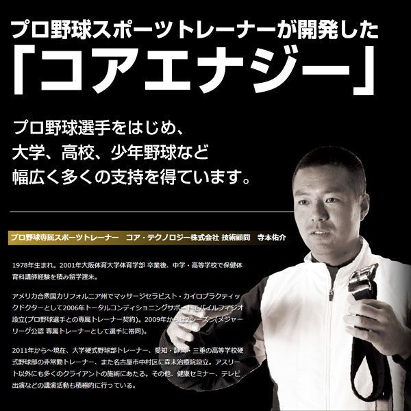 野球