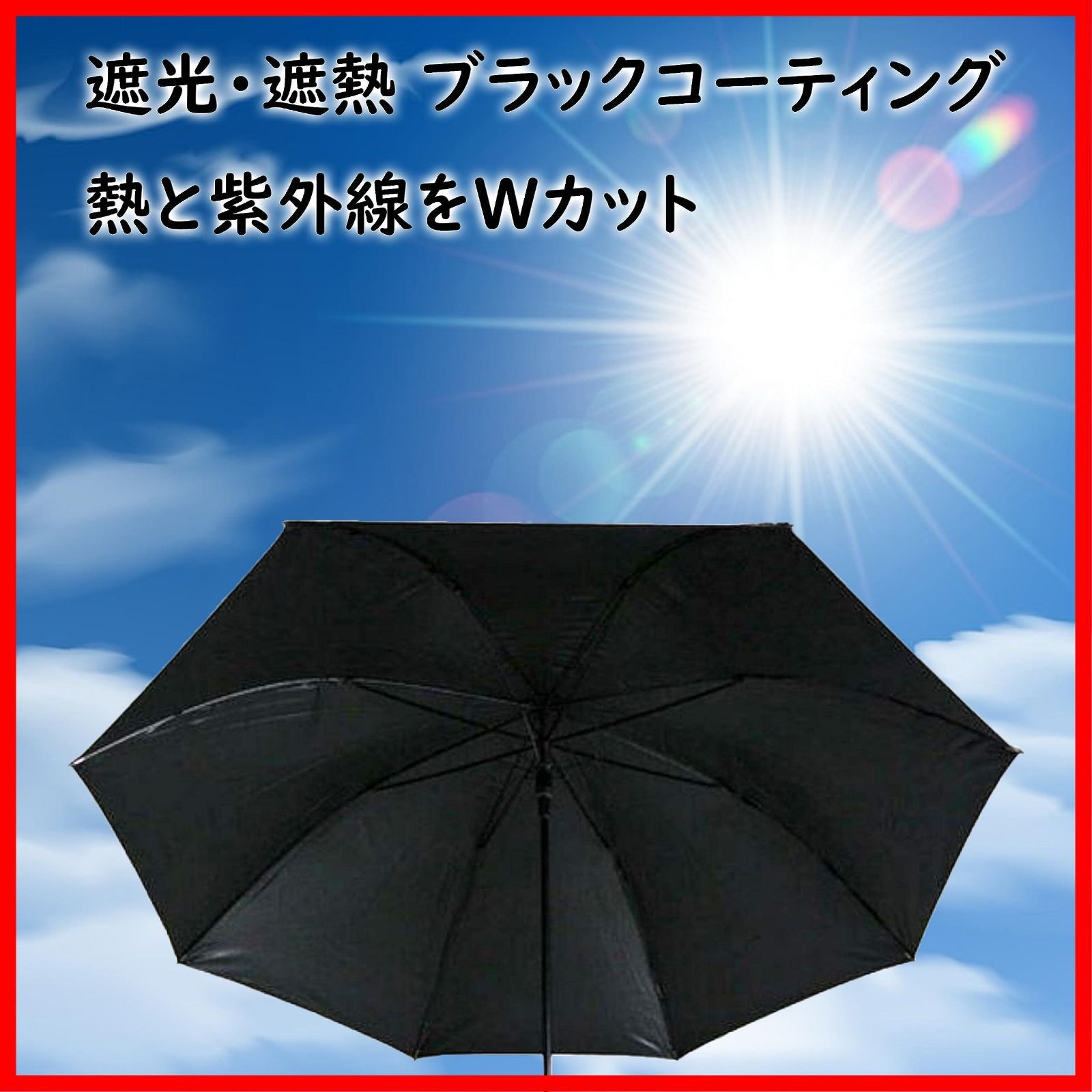 ジャンプ傘 ワンタッチ