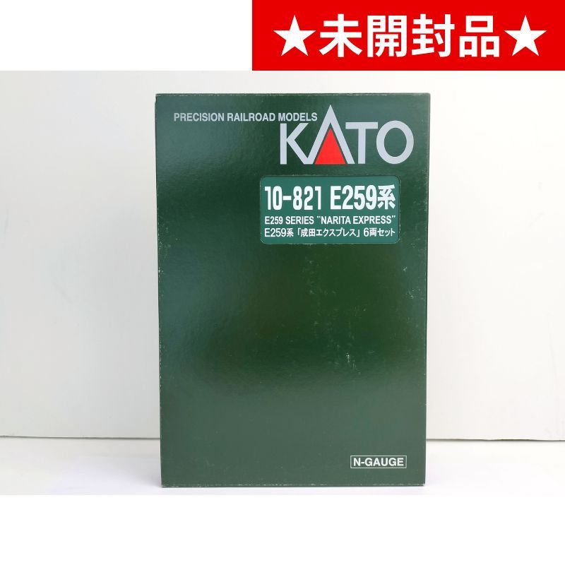 KATO/カトー】10-821 E259系 「成田エクスプレス」 6両セット Nゲージ