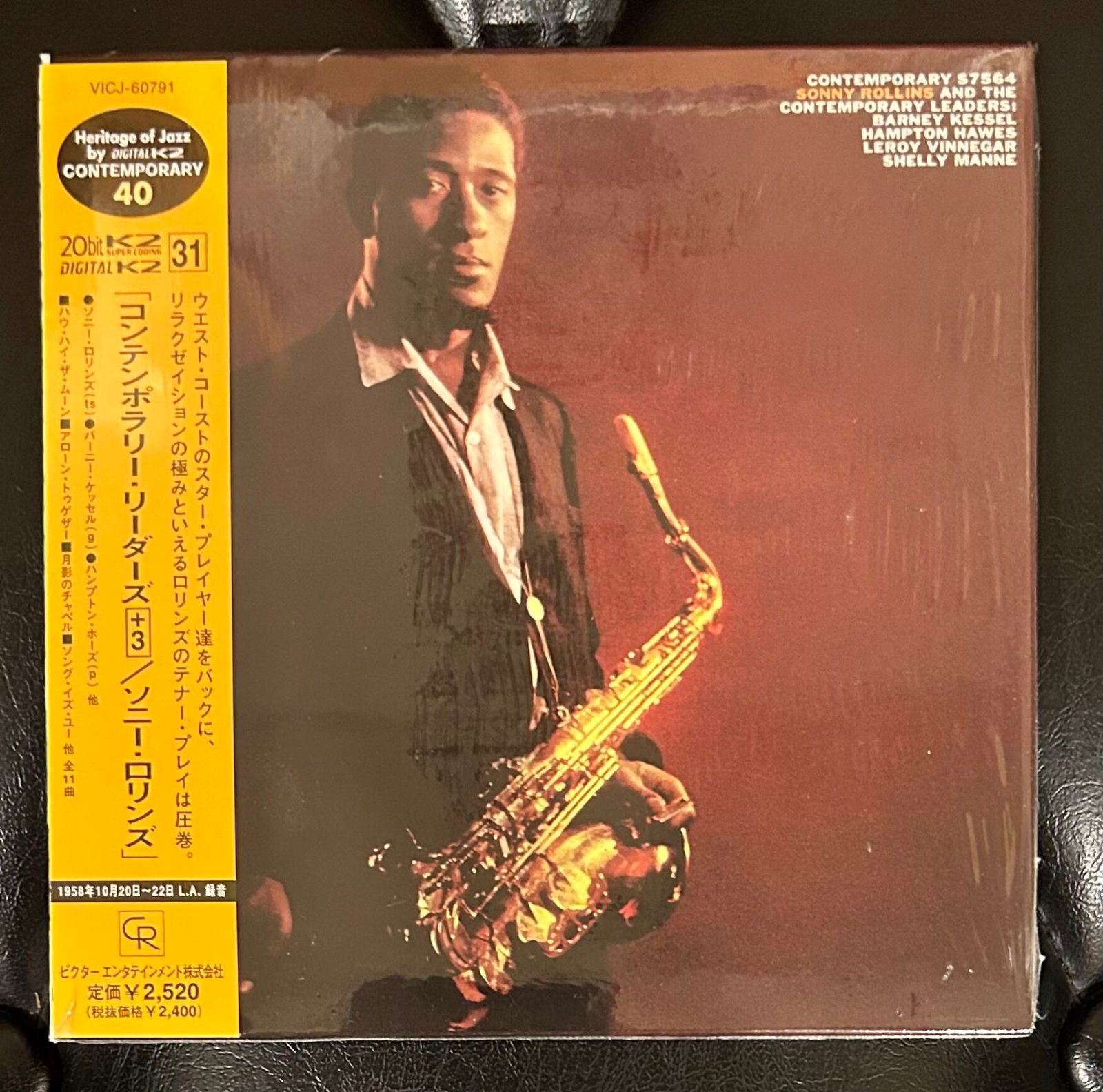 紙ジャケットCD】ソニー・ロリンズ「コンテンポラリー・リーダーズ」Sonny Rollins Contemporary - メルカリ