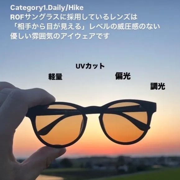 Sunglasses
