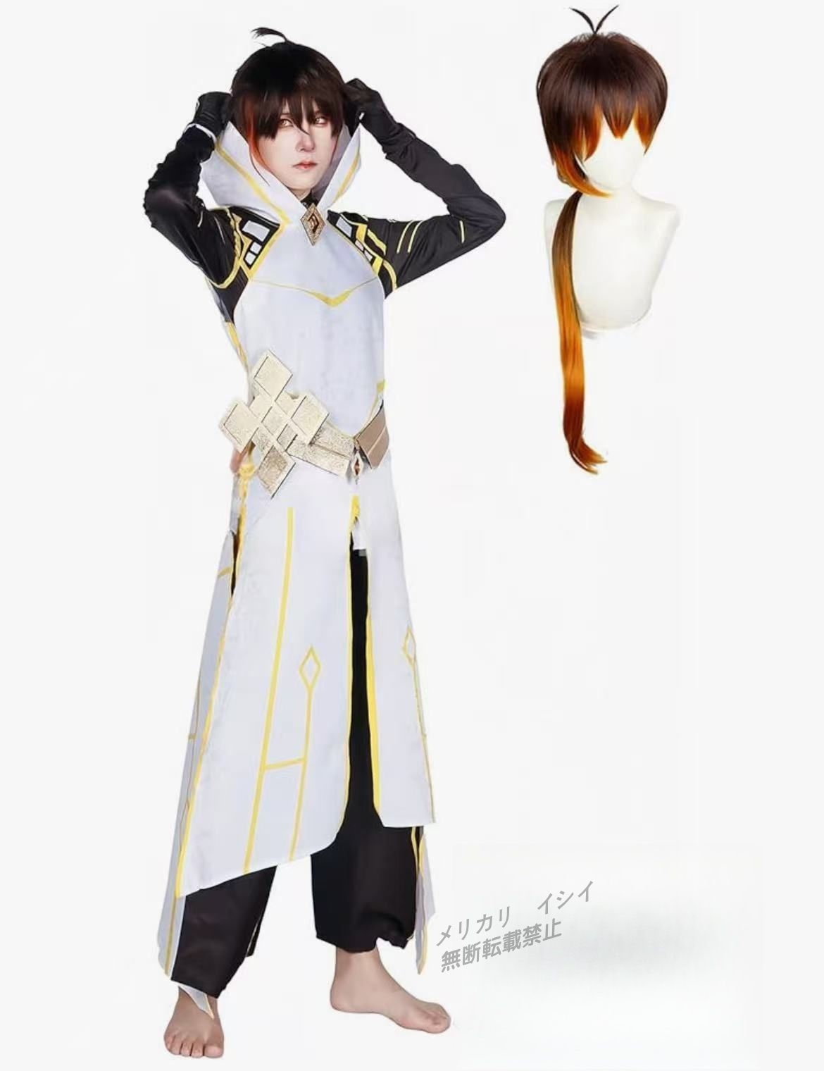 原神 モラクス 鍾離 コスプレ衣装 高級感フルセット 新品未開封 原神 鍾離（しょうり）コスプレ衣装＋ウィッグ 豪華フルセット