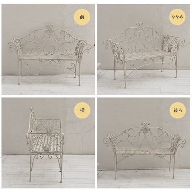 ブランティーク ホワイトアイアンベンチ