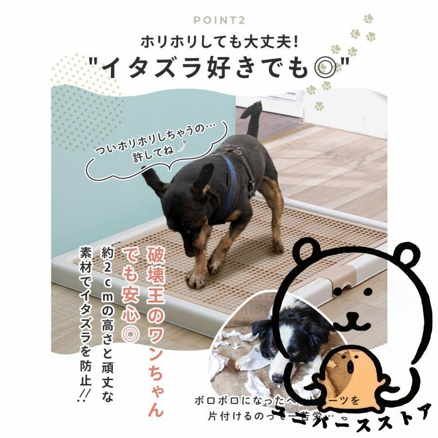 フチもれしにくい