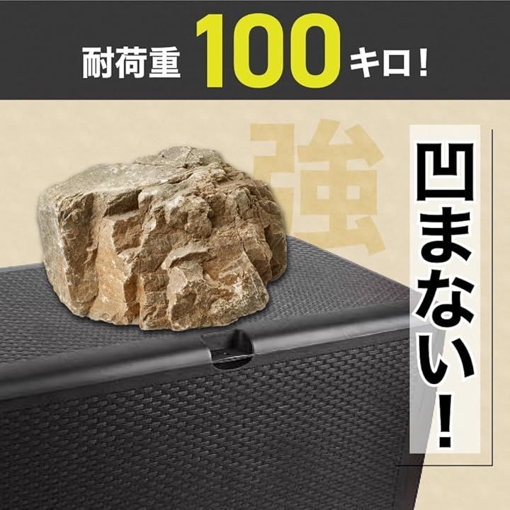 防水