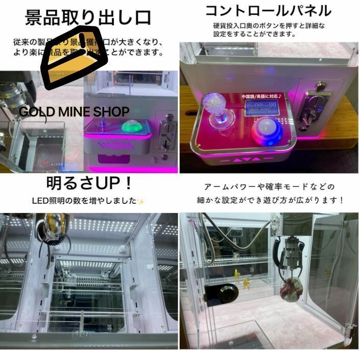 本格 ミニ クレーンゲーム 小型 家庭用 3本爪 店舗 イベント 販促 自宅