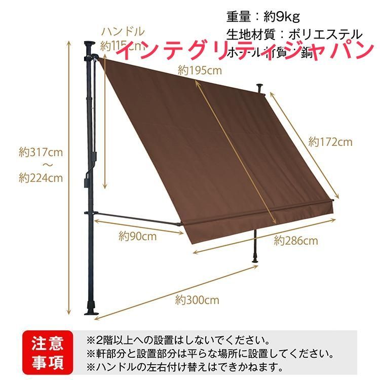 ベランダ 突っ張り棒