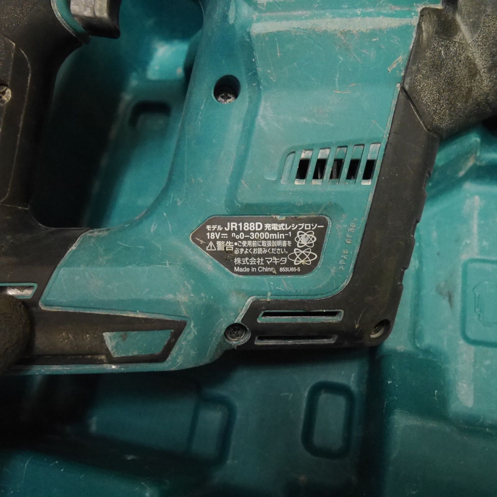 セーバーソー makita