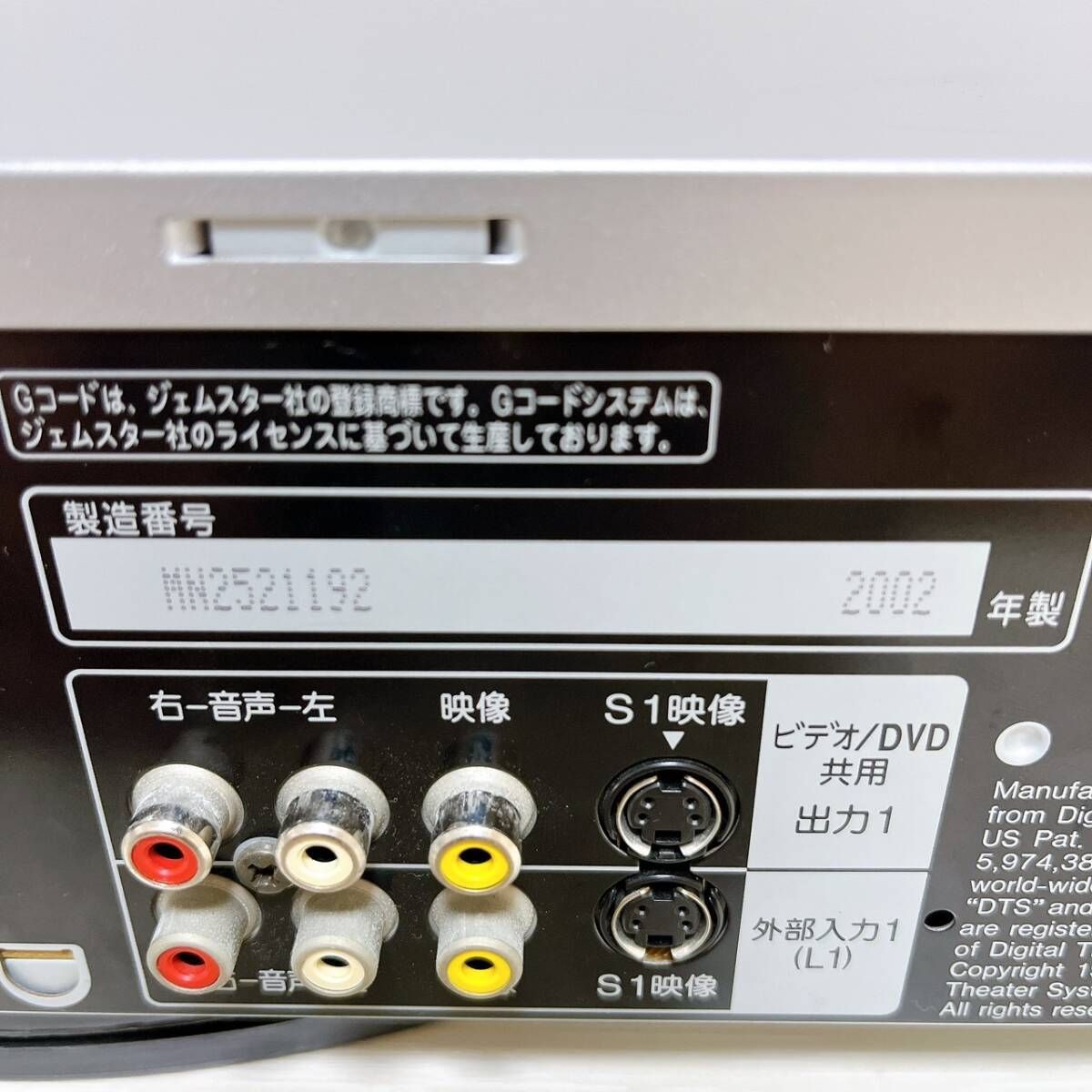 パナソニック