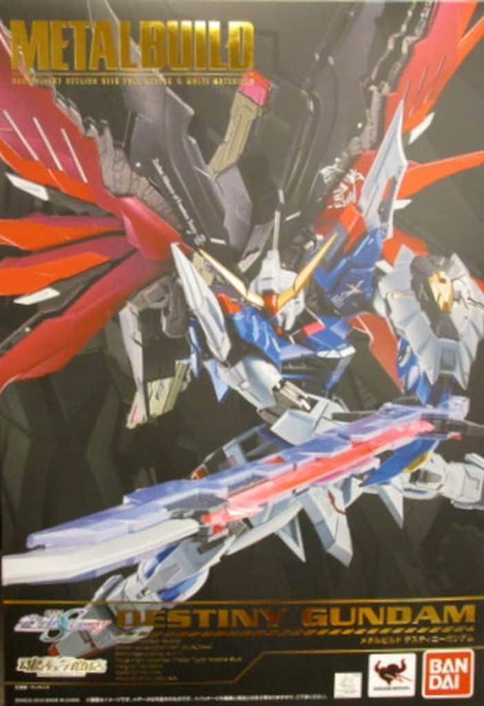 BUILD デスティニーガンダム