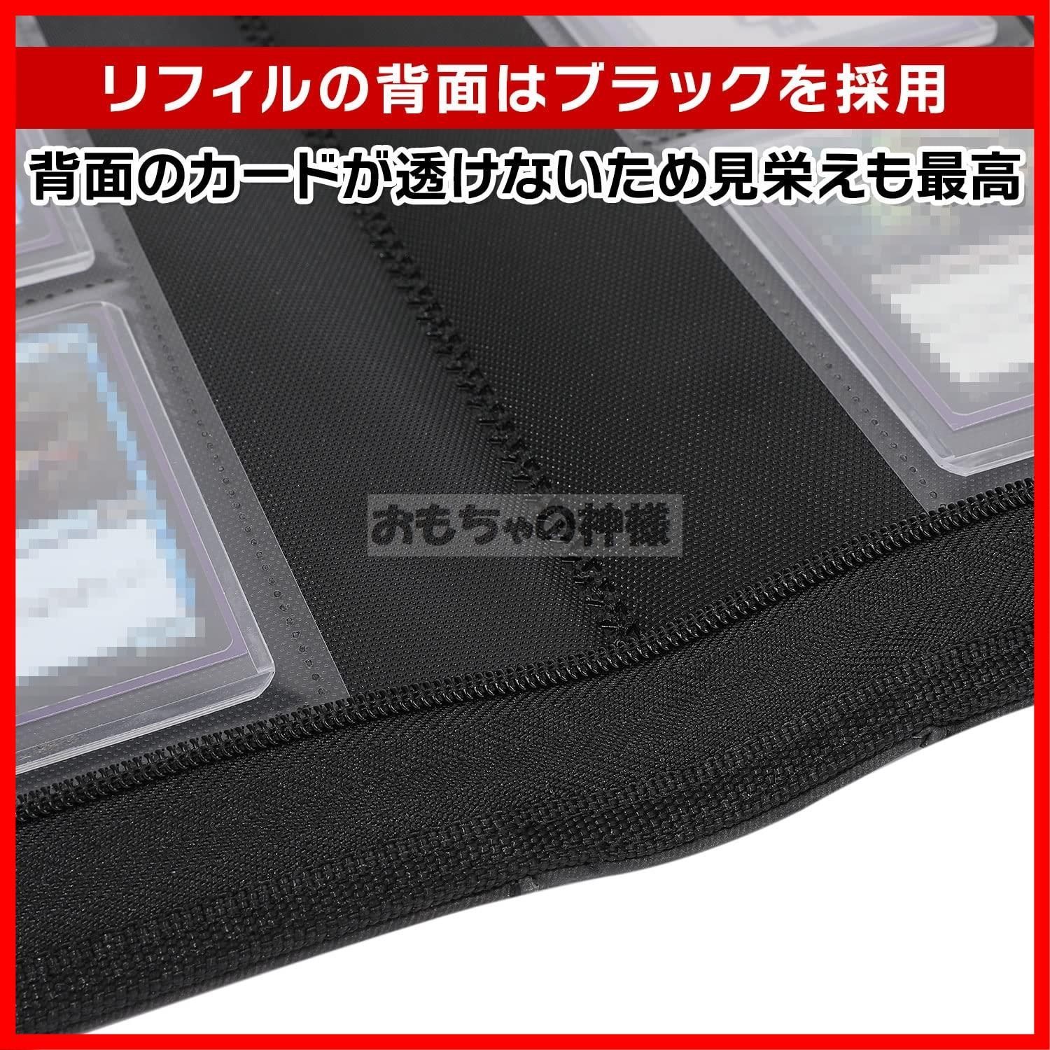 9ポケット
