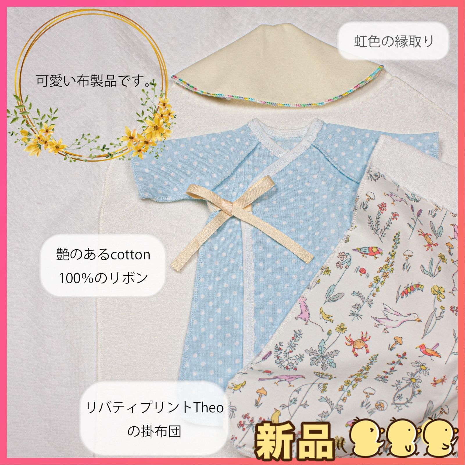 ☆新品☆妊娠17週1日～21週0日 死産した赤ちゃんの着丈20㎝の産着と縦34㎝の棺「ママと天使のためのベビーコットとベビー服Мサイズ」 - メルカリ