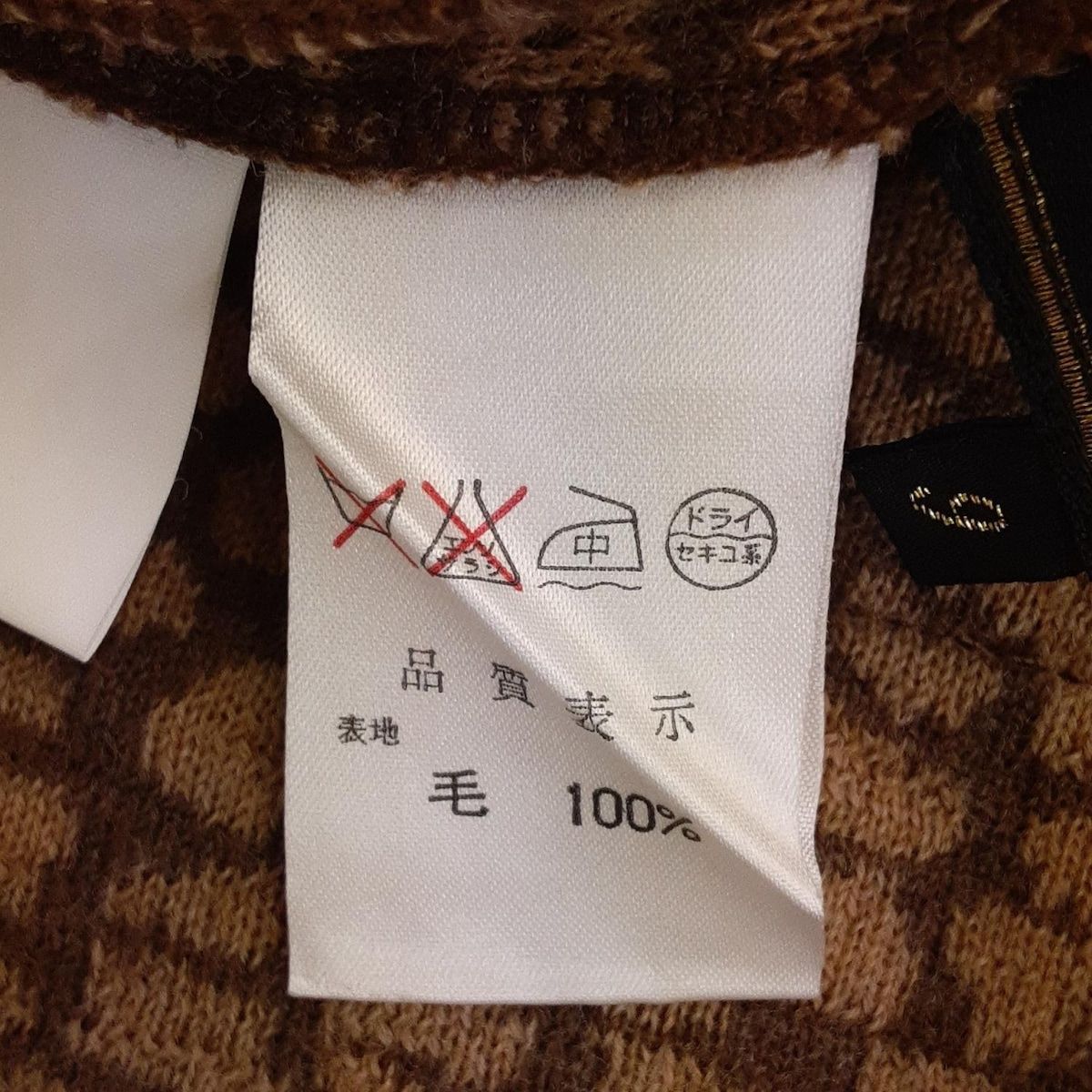  Leilian レリアン チュニック サイズ9 M レディース - ライトブラウン×ダークブラウン タートルネック 長袖 ニット 肩パッド 半袖 チュニック